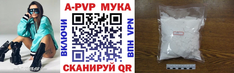 Alpha PVP VHQ даркнет формула Палласовка