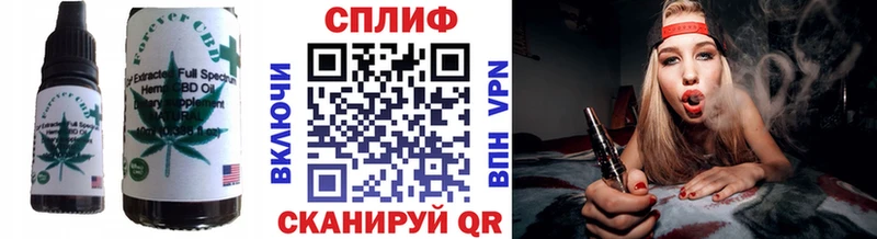 Еда ТГК конопля Палласовка