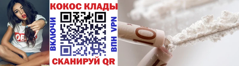 Cocaine 98%  где можно купить наркотик  Палласовка 