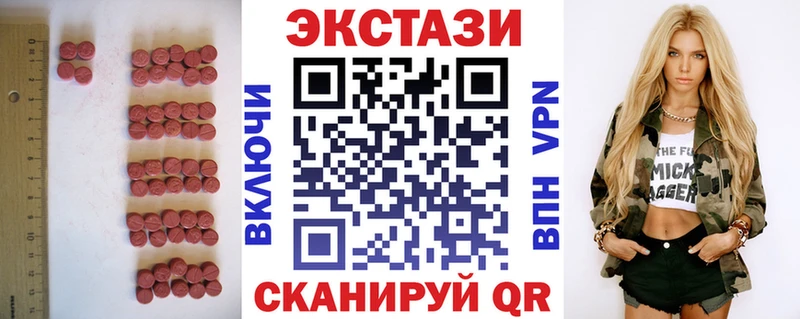 МЕГА ТОР  Палласовка  ЭКСТАЗИ таблы 