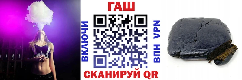 Гашиш гашик  мега как зайти  Палласовка 