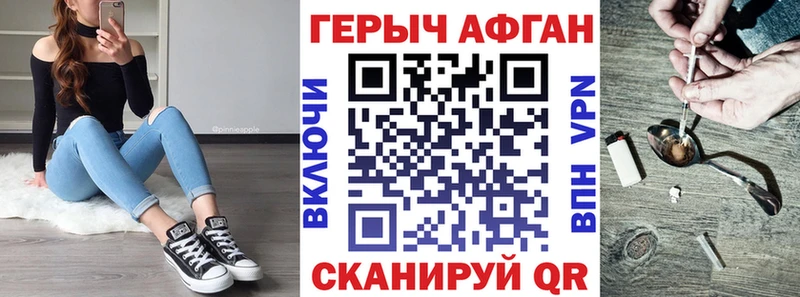 Героин гречка  Палласовка 
