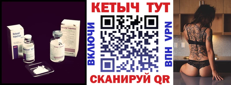 купить наркоту  Палласовка  Кетамин ketamine 