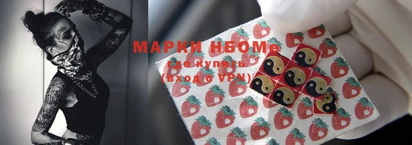 амфетамин Алзамай