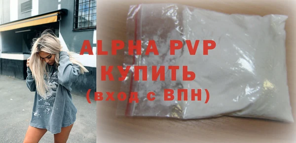 apvp Алексин