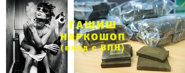 амфетамин Алзамай