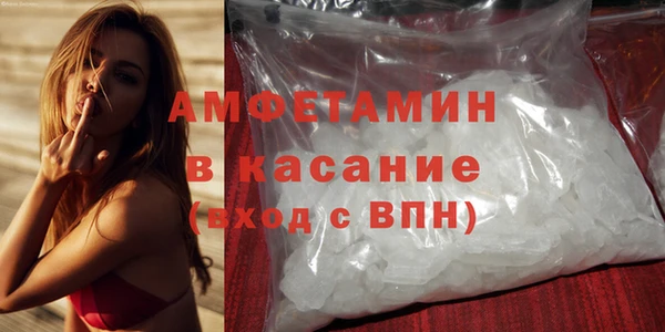 амфетамин Алзамай
