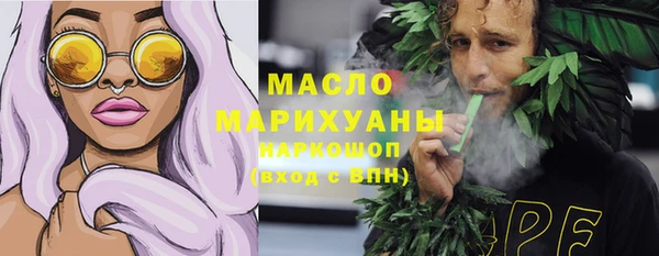 мет Новодвинск