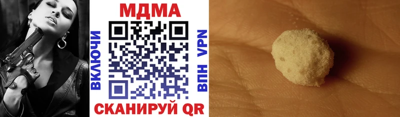 МДМА молли  блэк спрут зеркало  Палласовка 