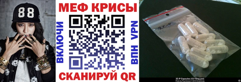 Мефедрон кристаллы omg онион Палласовка купить