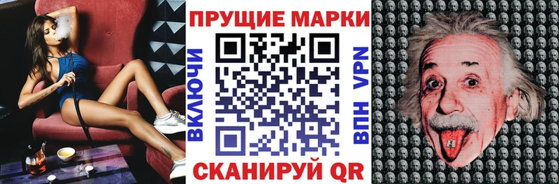 Наркотические марки 1500мкг  OMG маркетплейс  Палласовка  сколько стоит 